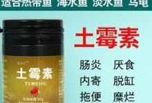 治疗乌龟溃疡的药物及方法（有效药物提供乌龟溃疡快速痊愈，）