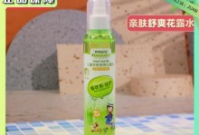 小狗被蚊子咬擦的危害与防护（小狗蚊虫叮咬引发的疾病风险及如何保护宠物）
