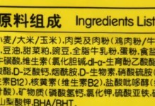 金毛犬孕期需特别注意饮食药物，保健更关键（了解金毛犬孕期所需药物及注意事项，确保母犬和幼犬的健康）