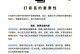 猫打了疫苗后多久洗澡？（疫苗注射后的洗澡时间安排及注意事项）