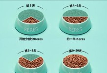 泰迪幼犬的科学喂养方法（泰迪一个月龄时应该吃多少狗粮？）