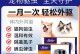 如何有效清除宠物身上的蜱虫（掌握正确的方法，保护宠物免受蜱虫侵害）