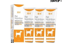狗狗营养膏（解析狗狗营养膏的种种好处，了解它的多重功能）