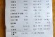 洗澡后多久可以打针？（正确时间间隔能够确保疫苗效果）