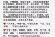 养泰迪宝宝的注意事项（关爱泰迪宝宝的健康成长）