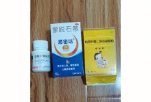 幼犬拉肚子急救方案（选择适当药物来治疗幼犬腹泻的关键）