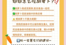 小狗肠胃康复时间及关键因素分析（了解小狗肠胃康复时间及相关关键因素）