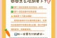 小狗肠胃康复时间及关键因素分析（了解小狗肠胃康复时间及相关关键因素）
