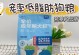 为什么按颗喂狗粮成为流行方式？（探究喂狗粮按颗的坏处及解决方法）