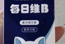 猫需要补充哪些维生素B？（探究猫咪健康中缺乏维生素B的问题及解决方法）