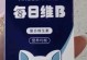 猫需要补充哪些维生素B？（探究猫咪健康中缺乏维生素B的问题及解决方法）