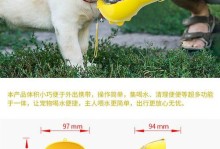 狗狗手术后可以喝水的时间及注意事项（了解狗狗手术后的饮水时间，做好细致的护理工作）