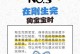 狗剖腹产后多久可以洗澡？（了解适当的洗澡时间可以保证母狗和小狗的健康）