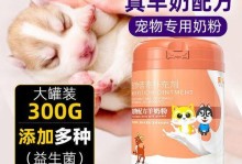 3个半月的边牧适合食用哪些药物？（探索适用于幼犬的药物选择与注意事项）