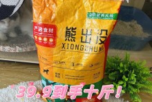 选择低脂狗粮的好处及推荐品牌（为宠物狗选择低脂狗粮，给予它更健康的饮食）