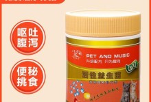 幼猫为什么呕吐腹泻？（了解幼猫呕吐腹泻的原因和处理方法）