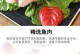 柯基的饮食需求（了解柯基的饮食需求和适宜食用的鱼肉种类，让你的宠物健康成长）