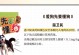 幼犬驱虫与疫苗接种的重要性（培养健康幼犬的关键所在，养宠必备知识）