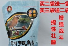 画眉鸟托鸟的意义和行为特点剖析（探究画眉鸟托鸟的互利关系与适应策略）