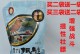 画眉鸟托鸟的意义和行为特点剖析（探究画眉鸟托鸟的互利关系与适应策略）