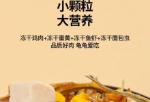小鳄鱼龟的养殖时间与饮食习性（鳄鱼龟养殖的最佳时长及其饮食要点）