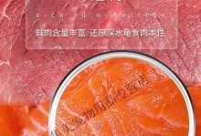 猪鼻龟与黄头侧颈龟的食性差异（探讨猪鼻龟的食物选择和黄头侧颈龟对鱼粪的偏好）