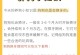 狗狗保健指南（狗狗饮食健康、）