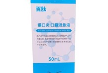 如何正确选择猫咪受伤消炎药物（了解猫咪受伤情况，选择合适的药物进行消炎治疗）