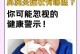 探讨狗鼻窦炎的症状及治疗方法（了解狗鼻窦炎的常见症状，保护宠物健康）