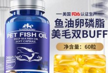 宠物猫狗的饮食指南（健康饮食带来快乐生活）