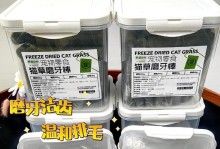 合适的给宠物磨牙棒使用频率有助于宠物牙齿健康（掌握正确的宠物磨牙棒使用频率，让爱宠远离口腔问题）