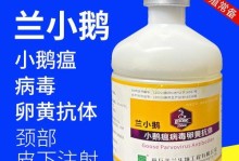 肉狗疫苗（了解肉狗疫苗类型及接种时间，为宠物健康保驾护航）