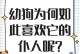 狗狗的陪伴之爱