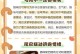 猫咪弓着背的原因与意义（解读猫咪弓背行为及其背后的秘密）