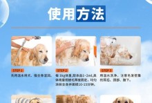 犬孢子菌感染的药物治疗方案（探讨犬孢子菌感染的用药选择及注意事项）