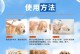 犬孢子菌感染的药物治疗方案（探讨犬孢子菌感染的用药选择及注意事项）