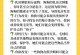 小狗的怀孕期和生产过程（了解小狗的怀孕期长短及生产过程，关注小狗健康）
