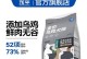哈士奇的营养需求与养护指南（了解哈士奇的健康饮食，让它快乐成长）