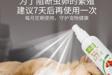 狗狗体外驱虫之正确驱虫方法（以宠物为主，保障犬只健康）