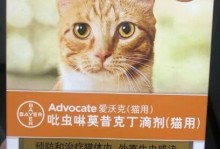 猫咪拉肚子怎么办？——体外驱虫解决方法（宠物养护）