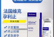 如何给狗洗子宫？（选择适合的药物进行子宫清洗，）