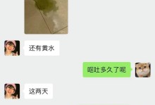 猫咪为什么容易拉稀？（探索猫咪拉稀原因及防治方法）