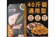 金毛犬的主食选择（了解金毛犬的饮食需求，给予合适的主食）