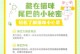 探索猫的尾巴的作用与意义（揭秘猫尾巴的神奇功能与沟通方式）