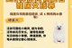 养贵宾犬的五个注意事项（贵宾犬饲养指南，五个必须牢记的要点）