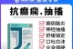 狗狗常见症状及相应药物治疗方法（了解狗狗身体不适的迹象，选择合适的药物帮助其康复）