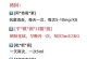 小狗窝咳症状解析（了解小狗窝咳的常见症状及治疗方法）
