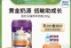 如何选择适合20天大的小猫喝的奶粉（为小猫提供健康成长所需的关键奶粉）