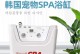 宠物SPA（了解宠物SPA的好处，让你的宠物焕发活力）