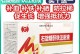 狗狗生育完应当接种的疫苗（保护狗狗健康，合理打疫苗是关键）